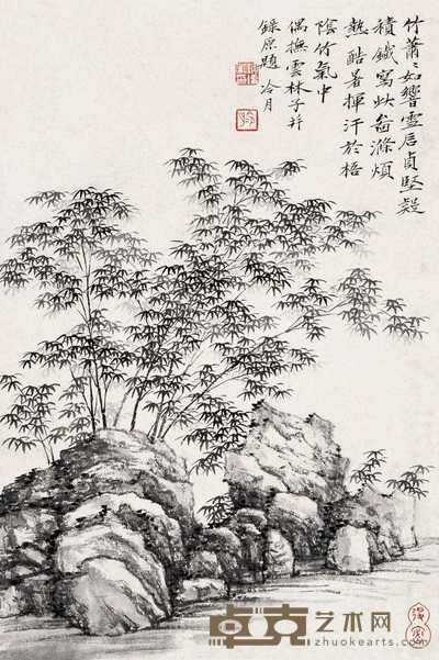 陶冷月 竹石图 片连框 31×47cm